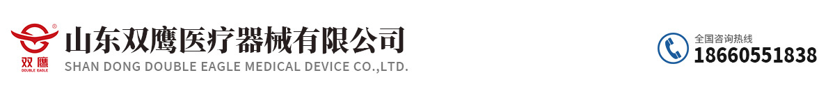 中子射線防護服